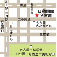 アクセスマップ