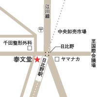 アクセスマップ