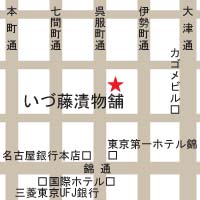 アクセスマップ