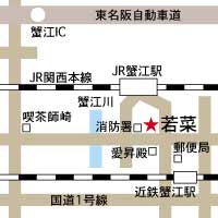 アクセスマップ