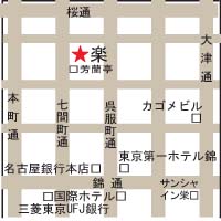 アクセスマップ