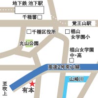 アクセスマップ
