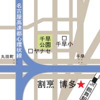 アクセスマップ