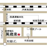 アクセスマップ