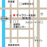アクセスマップ