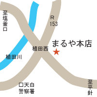 アクセスマップ