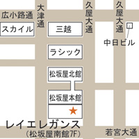 アクセスマップ