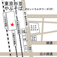アクセスマップ