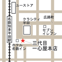 アクセスマップ