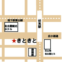 アクセスマップ