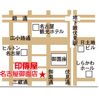 アクセスマップ