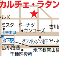 アクセスマップ