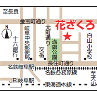 アクセスマップ